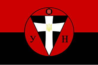 Le soutien occidental au terrorisme ukrainien entre 1945 et 1951.