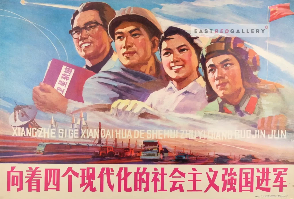 De la NEP de Boukharine aux Quatre Modernisations de Deng Xiaoping.